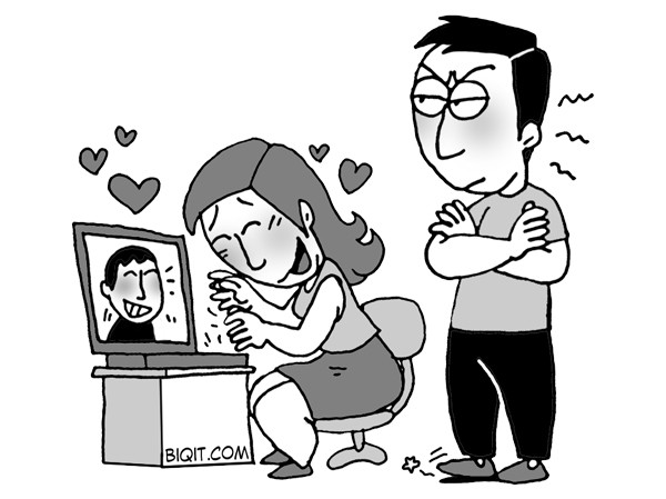 Hình như là 'ảo giác' tình yêu Hình như là 'ảo giác' tình yêu