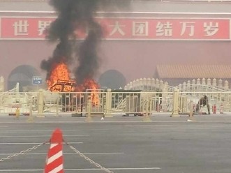 Ô tô lao vào đám đông ở Thiên An Môn, 3 người chết Ô tô lao vào đám đông ở Thiên An Môn, 3 người chết