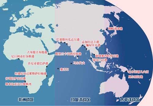 Trung Quốc tham vọng với căn cứ Hải quân ở nước ngoài Trung Quốc tham vọng với căn cứ Hải quân ở nước ngoài