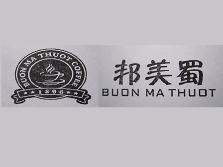 DN Trung Quốc chiếm thương hiệu cà phê Buôn Ma Thuột DN Trung Quốc chiếm thương hiệu cà phê Buôn Ma Thuột