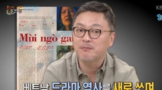 Đạo diễn Hàn không nhận được tiền khi làm 'Mùi ngò gai' ở Việt Nam Kim Eui Sung chia sẻ chuyện không được trả lương khi thực hiện Mùi ngò gai. Ảnh: KBS.