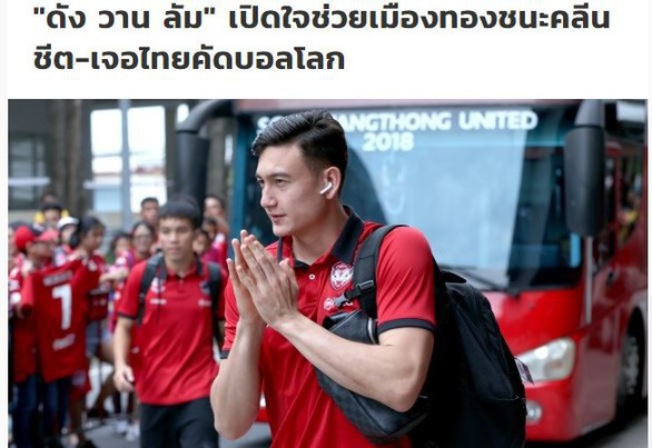 Văn Lâm tin Việt Nam sẽ đánh bại Thái Lan ở vòng loại World Cup Văn Lâm tin Việt Nam sẽ đánh bại Thái Lan ở vòng loại World Cup