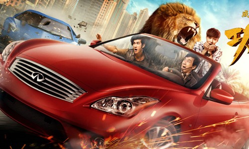 Phim mới của Thành Long quy tụ 70 siêu xe Hình ảnh trên poster phim "Kung Fu Yoga".