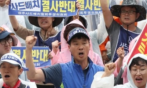 Bản tin 20H: Hàng nghìn người biểu tình phản đối triển khai THAAD ở Hàn Quốc Những người tham gia cuộc biểu tình. Ảnh: Yonhap.