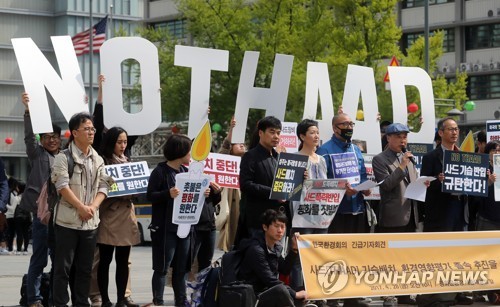 Dân Hàn đệ đơn lên Tòa án Hiến pháp yêu cầu cấm triển khai THAAD Các nhà hoạt động vì môi trường tổ chức biểu tình phản đối THAAD tại quảng trường Gwanghwamun ở Seoul vào ngày 28/4. Ảnh: Yonhap