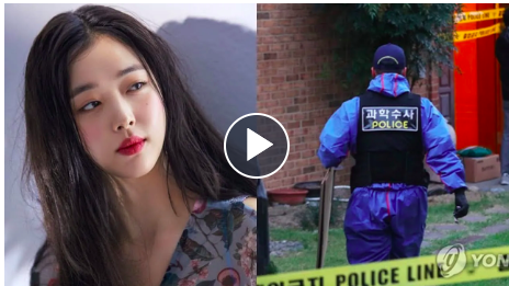 Showbiz 11/12: Cảnh sát công bố kết quả khám nghiệm tử thi của Sulli Showbiz 11/12: Cảnh sát công bố kết quả khám nghiệm tử thi của Sulli