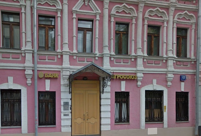 Mỹ tuyên chiến thương mại với Nga Trụ sở ngân hàng Agrosoyuz ở Moscow. Ảnh: RT.