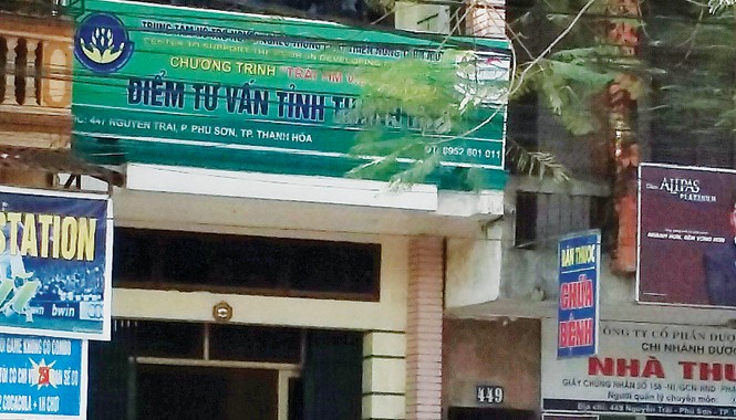 Chương trình 'Trái tim Việt Nam': Huy động tiền rầm rộ, làm từ thiện hời hợt Một điểm hoạt động của Trung tâm hỗ trợ người nghèo trong phát triển nông thôn mới tại Thanh Hóa. Ảnh: Hoàng Lam- MĐ