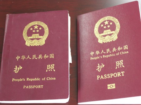 Những bước đi mới của Trung Quốc nhằm thôn tính Biển Đông Những bước đi mới của Trung Quốc nhằm thôn tính Biển Đông