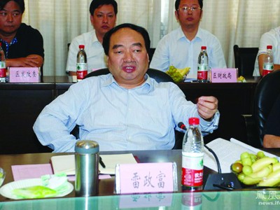 Sau Đại hội Đảng, hơn chục quan tham Trung Quốc 'ngã ngựa' vì tham nhũng và 'bồ nhí' Sau Đại hội Đảng, hơn chục quan tham Trung Quốc 'ngã ngựa' vì tham nhũng và 'bồ nhí'