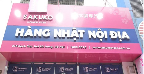 Sakuko mở siêu thị hàng Nhật nội địa thứ 25 tại Việt Nam Sakuko mở siêu thị hàng Nhật nội địa thứ 25 tại Việt Nam
