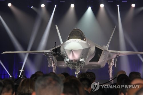 Hàn Quốc ra mắt chiến đấu cơ F-35A đầu tiên đúng thời điểm nhạy cảm Lễ ra mắt tiêm kích F-35A tại Mỹ. Ảnh: Yonhap