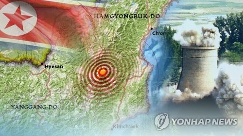 Triều Tiên từ chối danh sách nhà báo Hàn Quốc đến bãi thử hạt nhân Ảnh minh hoạ: Yonhap