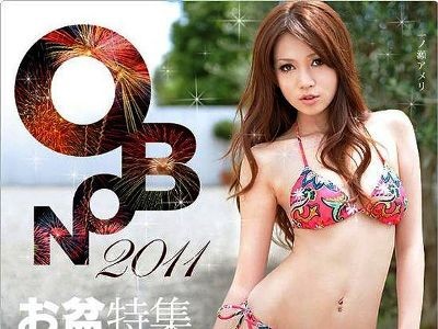 Tân binh MU có bạn gái là ngôi sao phim người lớn Tân binh MU có bạn gái là ngôi sao phim người lớn