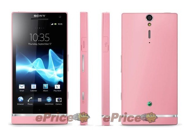 Sony nâng cấp Xperia S với chip 'khủng' Sony nâng cấp Xperia S với chip 'khủng'