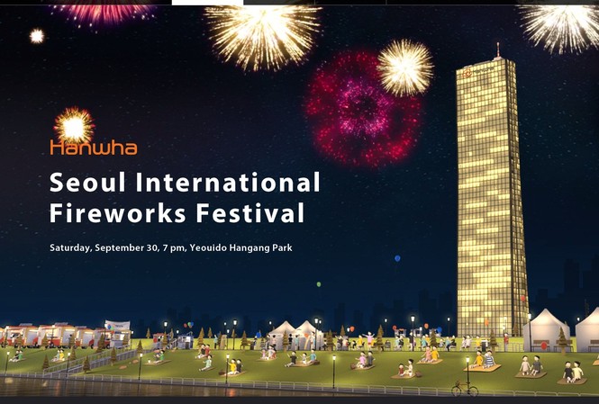 Tưng bừng lễ hội pháo hoa quốc tế Seoul năm 2017 Lễ hội pháo hoa quốc tế Seoul 2017.