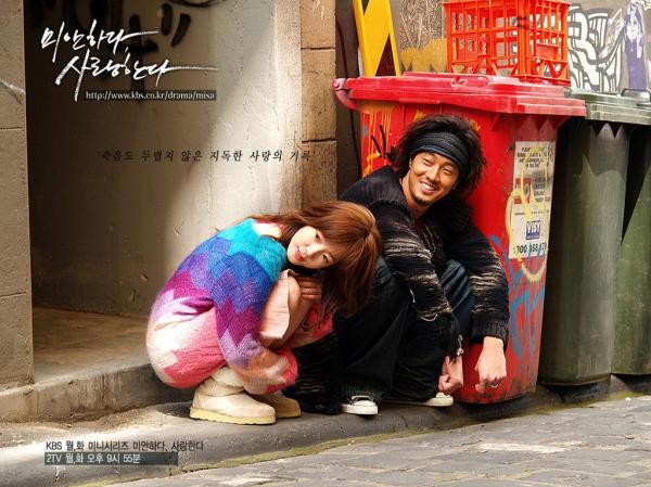 Fan sướng rơn khi phim “Sorry, I Love You” của Hàn Quốc được Nhật Bản mua bản quyền chuyển thể Fan sướng rơn khi phim “Sorry, I Love You” của Hàn Quốc được Nhật Bản mua bản quyền chuyển thể