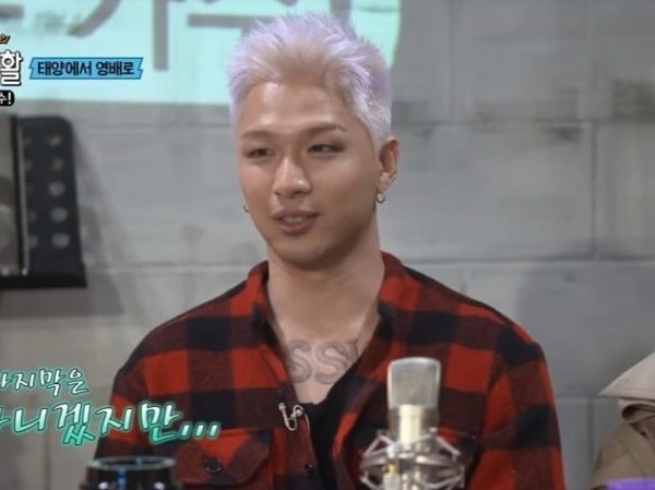 Taeyang nói về Taeyang nói về "Last Dance Tour" của BIG BANG: "Đây thật sự có thể là lần cuối cùng"