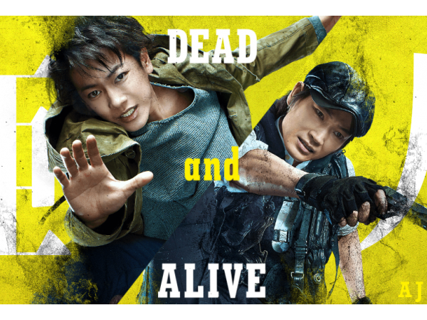 Bom tấn live-action Nhật Bản Bom tấn live-action Nhật Bản "Ajin" chính thức ra rạp ở Việt Nam sau nhiều tháng mong đợi