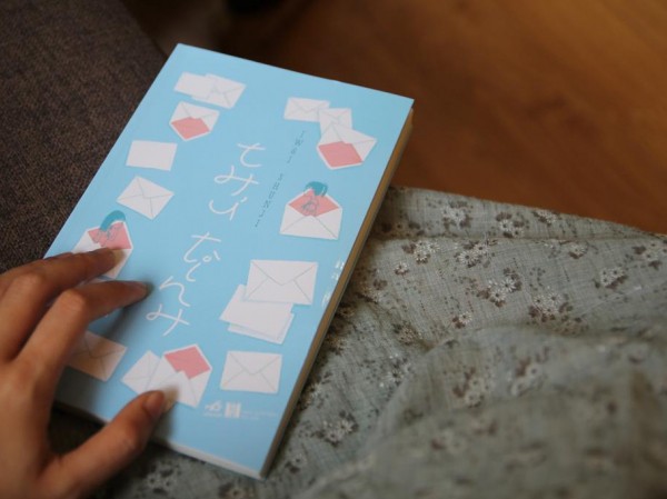 “Thư Tình”: Câu chuyện tình đầu thuần khiết nhất thế gian “Thư Tình”: Câu chuyện tình đầu thuần khiết nhất thế gian