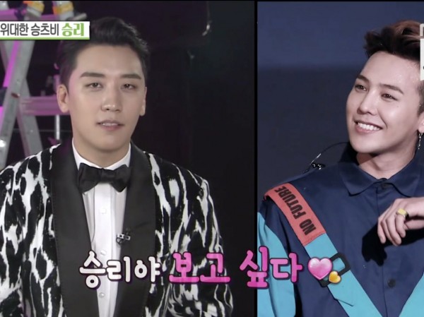 Định mượn tài khoản của G-Dragon để quảng bá, Seungri nhận lại cái kết đắng Định mượn tài khoản của G-Dragon để quảng bá, Seungri nhận lại cái kết đắng