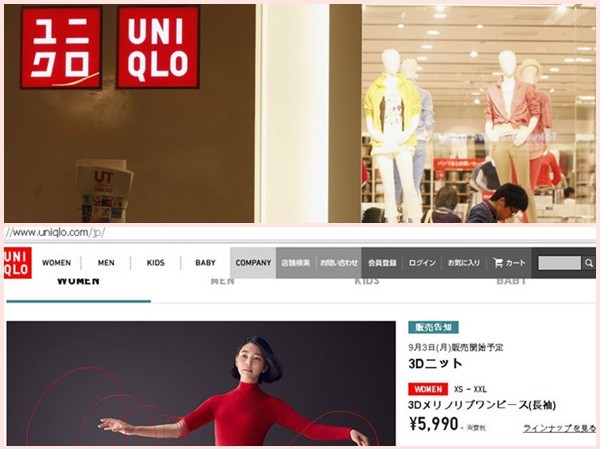 HOT: Uniqlo công bố mở cửa hàng tại TP.HCM HOT: Uniqlo công bố mở cửa hàng tại TP.HCM