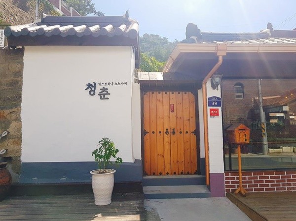 Ngôi làng trú ẩn cho người trẻ kiệt sức vì áp lực ở Hàn Quốc Ngôi làng trú ẩn cho người trẻ kiệt sức vì áp lực ở Hàn Quốc