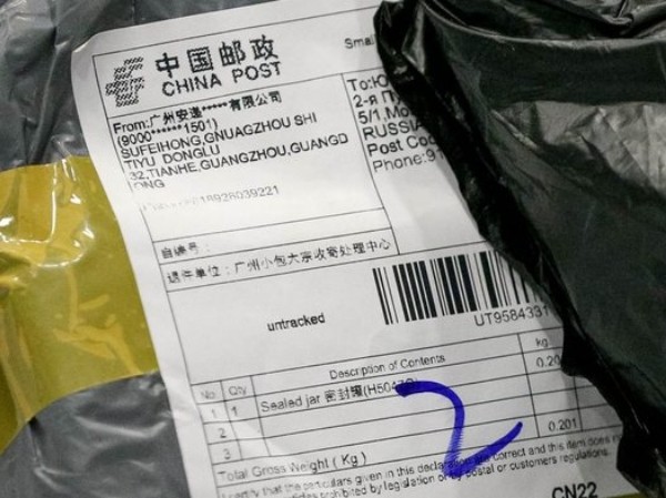 Nhận bưu phẩm gửi từ Trung Quốc có nguy cơ nhiễm virus corona không? Nhận bưu phẩm gửi từ Trung Quốc có nguy cơ nhiễm virus corona không?