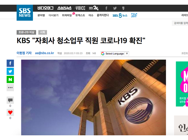KBS đóng cửa vì COVID-19, fan BTS và NCT 127 lo lắng vì hai nhóm mới biểu diễn tại đây KBS đóng cửa vì COVID-19, fan BTS và NCT 127 lo lắng vì hai nhóm mới biểu diễn tại đây