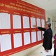 Hà Nội công bố tên 52 phường, xã sau sáp nhập