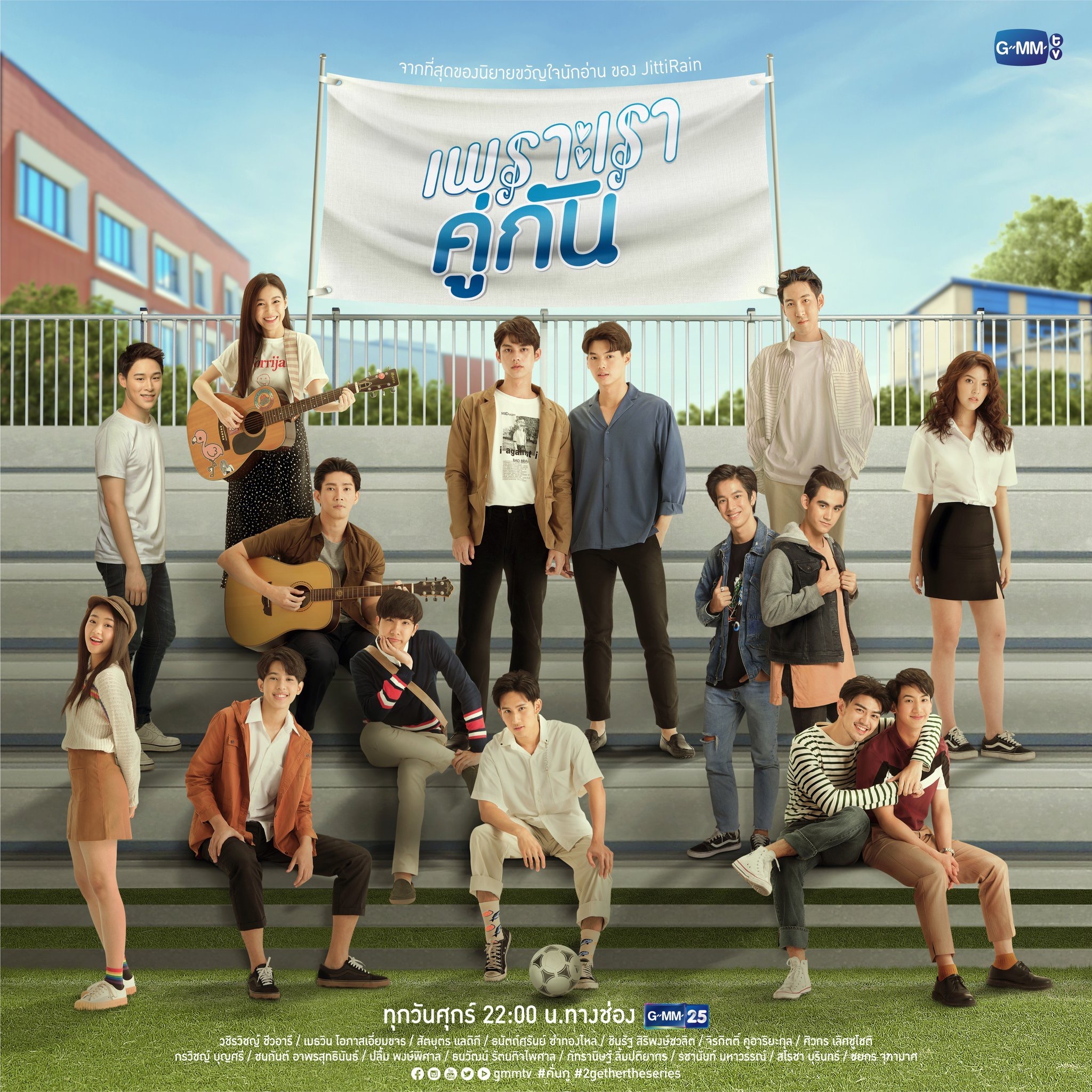 Phỏng vấn độc quyền Brigh-Win: Đóng 2gether “vừa thầm vui, vừa nhập tâm, vừa ngại ngùng” - ảnh 5