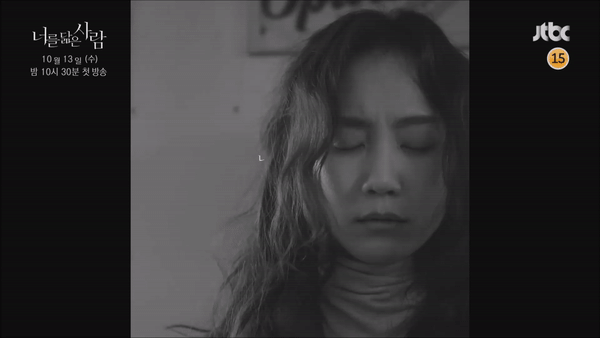 Dân tình nô nức hóng chờ sự kết hợp của bộ đôi tài nữ Shin Hyun Been và Go Hyun Jung