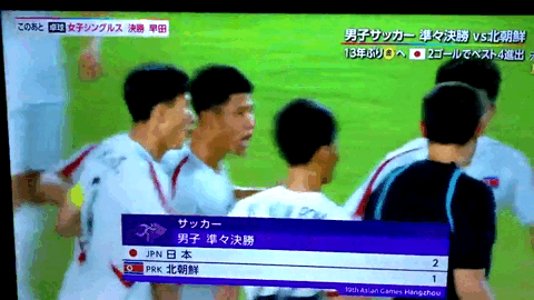 Cầu thủ Olympic Triều Tiên vây trọng tài sau trận thua Nhật Bản ở tứ kết Asiad 19