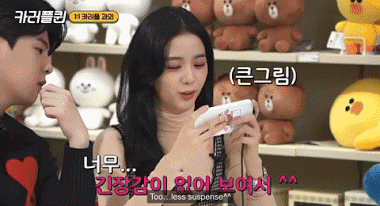 Vẫn biết Jisoo (BLACKPINK) thích chơi game nhưng không ngờ là game thủ đỉnh cao thế này ảnh 3