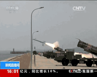 Hải quân Trung Quốc tập trận cực lớn gần Bán đảo Triều Tiên