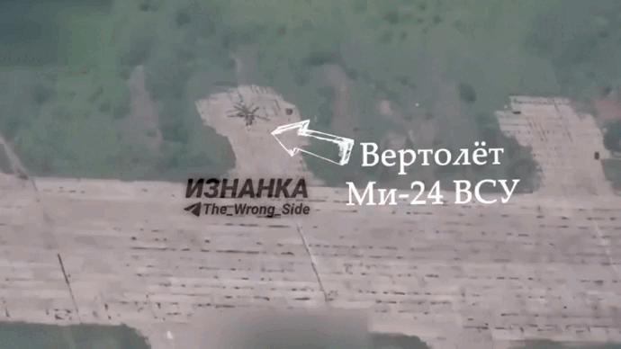 Nga &apos;xóa sổ&apos; trực thăng tấn công Mi-24 của Ukraine bằng tên lửa Iskander-M