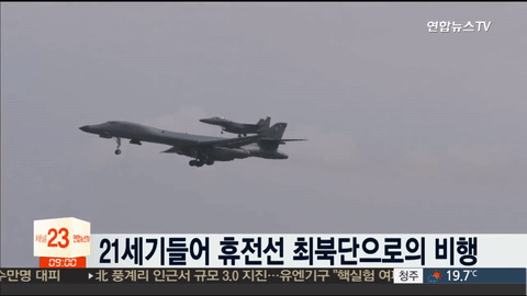 Máy bay ném bom B-1B của Mỹ áp sát bờ biển Triều Tiên