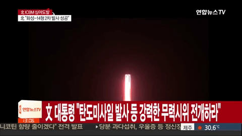 Trích đoạn video do Triều Tiên công bố về vụ thử nghiệm ICBM Hwasong-14 vào tối 28/7.