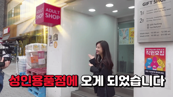 Nữ idol K-pop gây tranh cãi vì vào cửa hàng &apos;đồ chơi&apos; tình dục