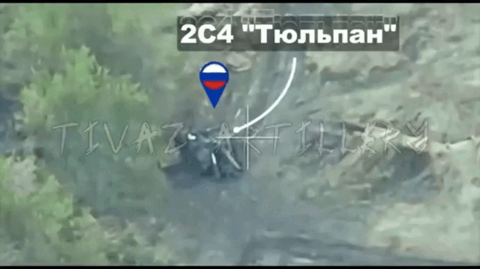 Ukraine nói vừa phá hủy siêu cối tự hành của Nga ở Luhansk