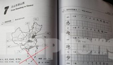 ĐH Kinh doanh và Công nghệ đổ lỗi vụ giáo trình có ‘đường lưỡi bò’ cho Nhà nước?