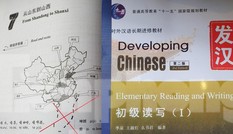 Kỷ luật nhiều tập thể, cá nhân để 'đường lưỡi bò' lọt vào giáo trình đại học