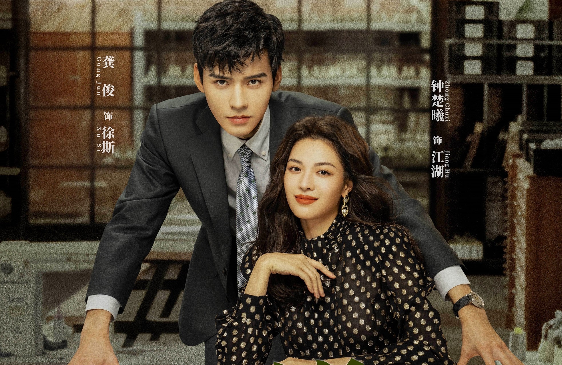 Bộ phim quy tụ dàn diễn viên trẻ diễn tệ bậc nhất, rating 0,3% đánh sập danh tiếng của Cung Tuấn ảnh 3