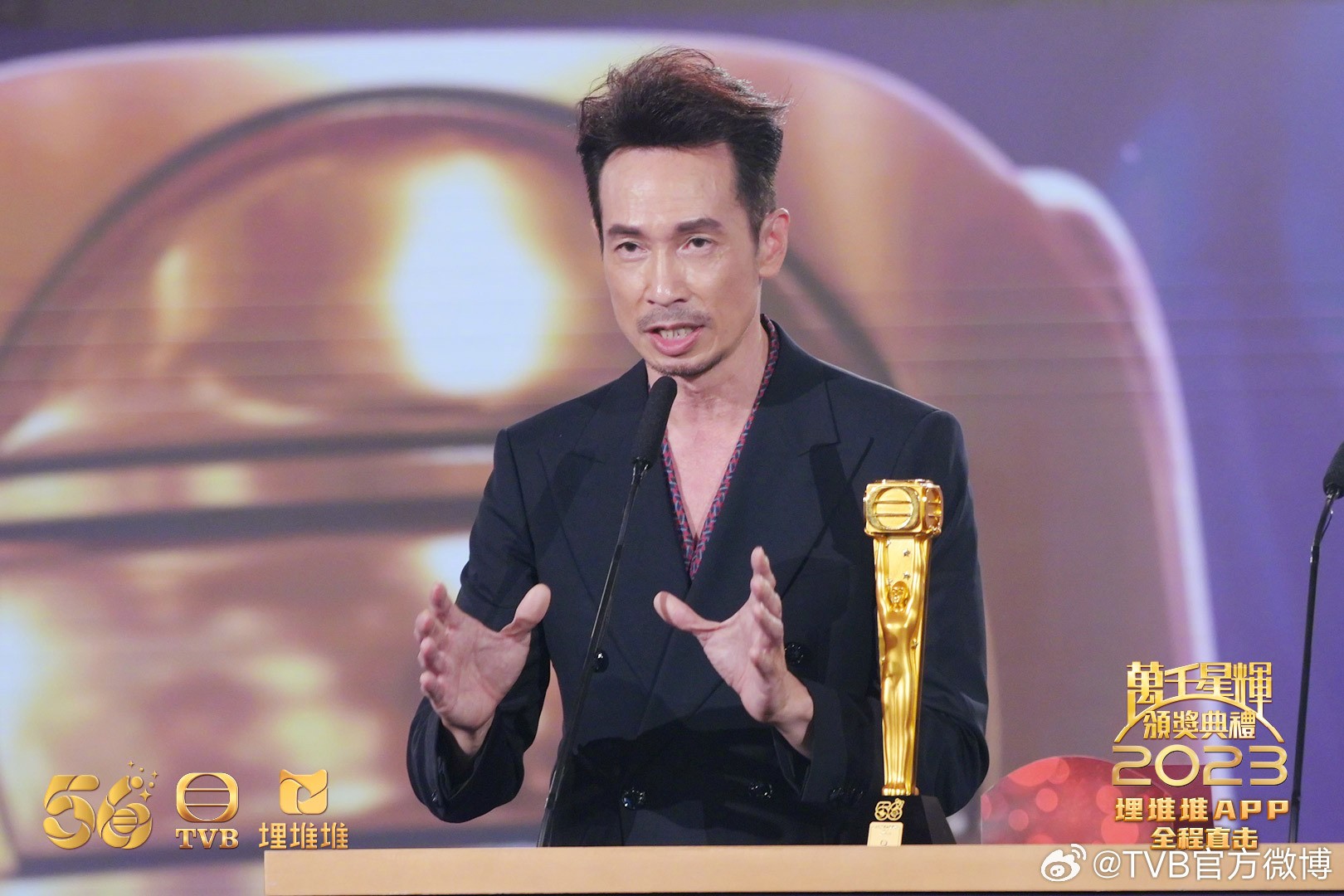 Xa Thi Mạn nhận giải mỏi tay ở TVB 2023 ảnh 6