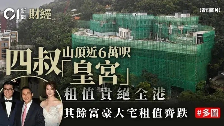 Dinh thự siêu cao cấp của dàn sao Hong Kong ảnh 2