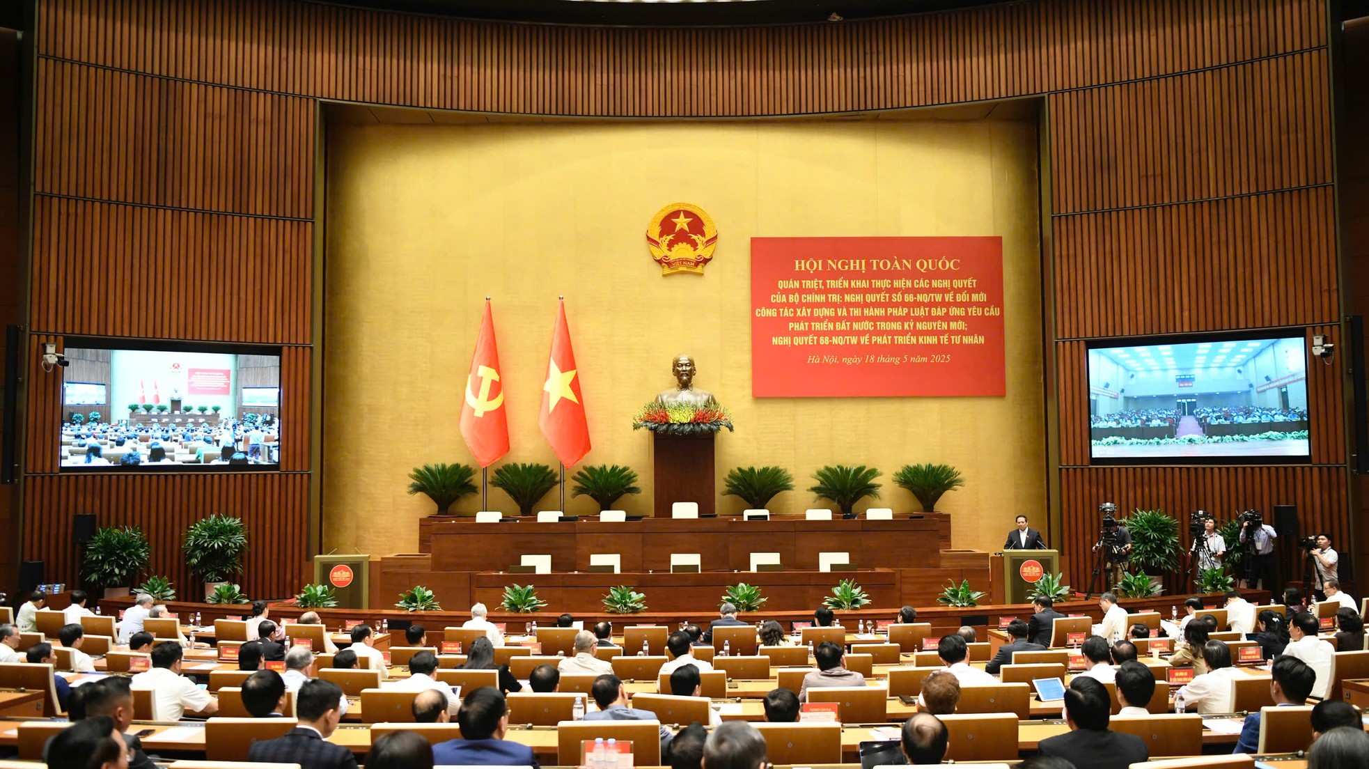 Lãnh đạo Đảng, Nhà nước dự Hội nghị toàn quốc quán triệt các nghị quyết quan trọng- Ảnh 10.