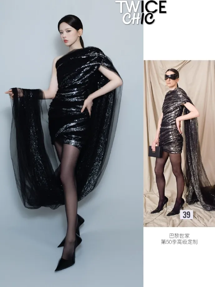 Show Balenciaga tại Paris Fashion Week: PP Krit lập kỷ lục, Dương Siêu Việt được ưu ái ảnh 4