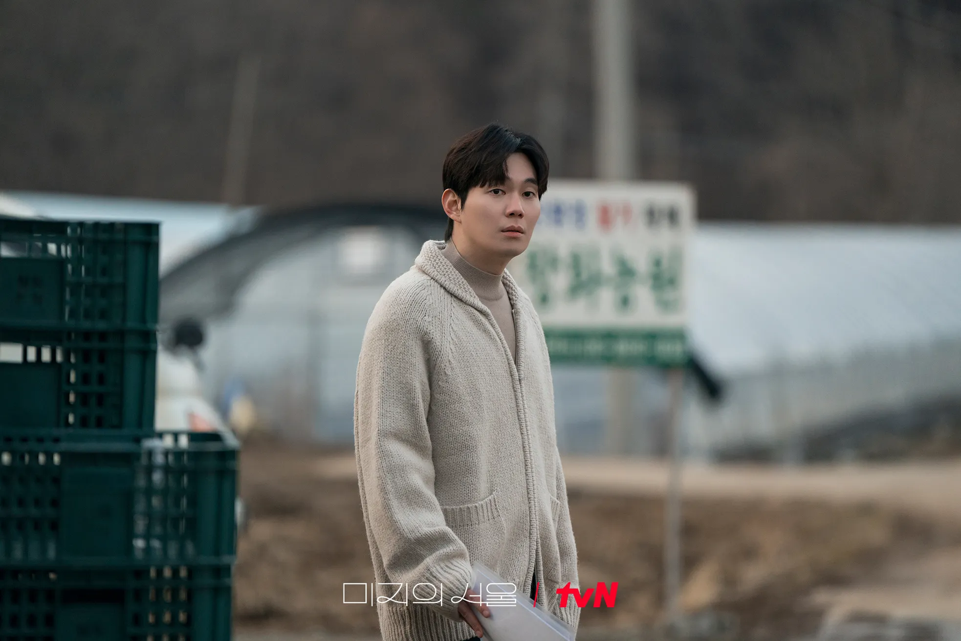 Một Seoul Chưa Biết Đến: Diễn xuất đa dạng của "chủ vườn dâu" Ryu Kyung Soo ảnh 4