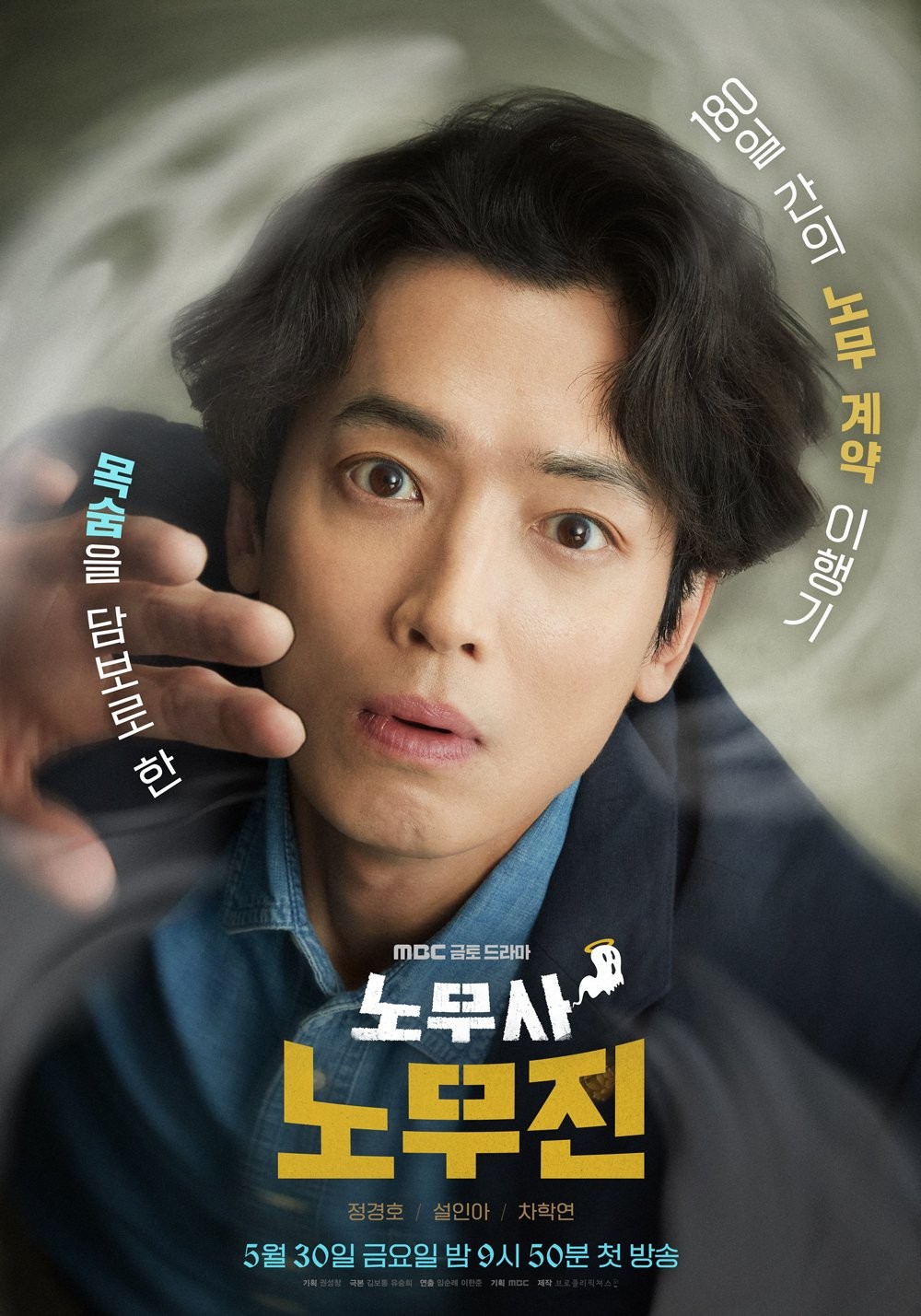 Phim Hàn tháng 5: Park Bo Gum không còn “lột quýt” mà “lột xác” thành võ sĩ ảnh 17