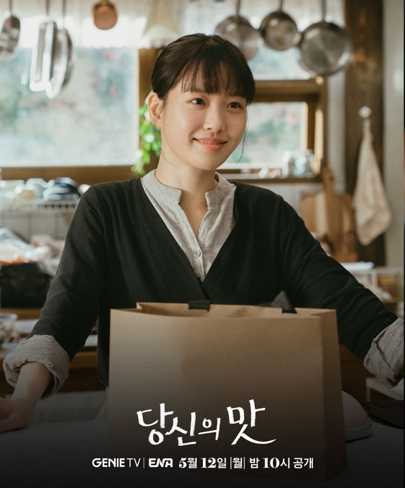Phim Hàn tháng 5: Park Bo Gum không còn “lột quýt” mà “lột xác” thành võ sĩ ảnh 6